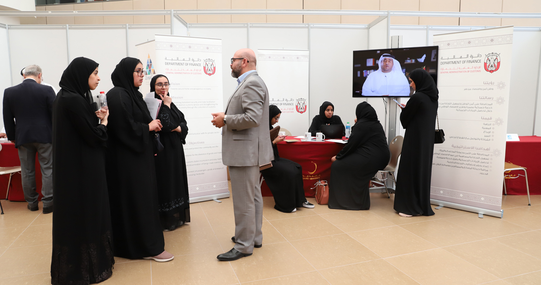 Zayed University Summer Course
