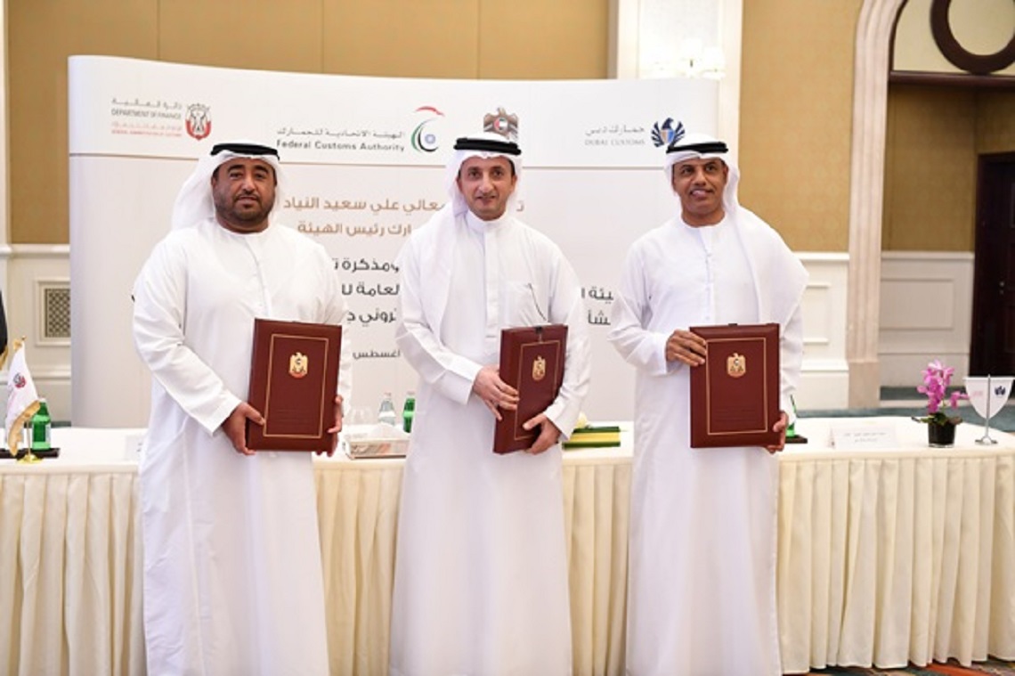 Abu Dhabi Customs and Dubai Customs sign agreement and memorandum of understanding with Federal Customs Authority
