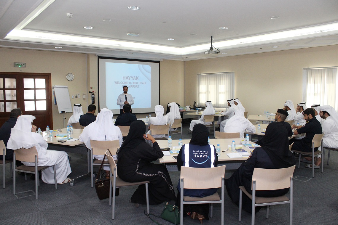 Abu Dhabi Customs organizes a series of training workshops on Hayyak Program