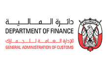 الإدارة العامة للجمارك